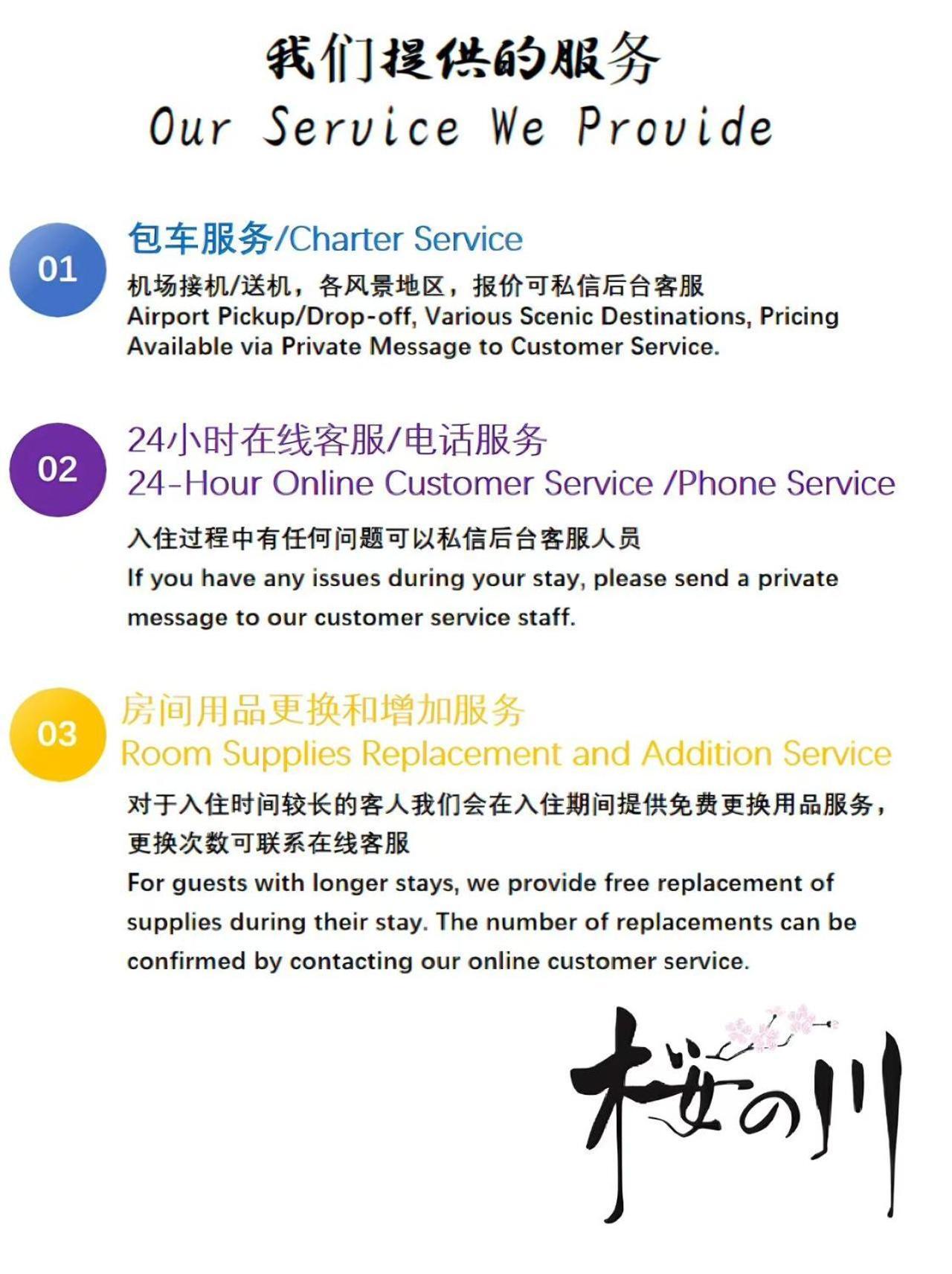 桜の川6 Asakusa 704 Skytree Bus 1 Min,Free Wifi,Cook,24 Hours Convenience Tōkyō Extérieur photo