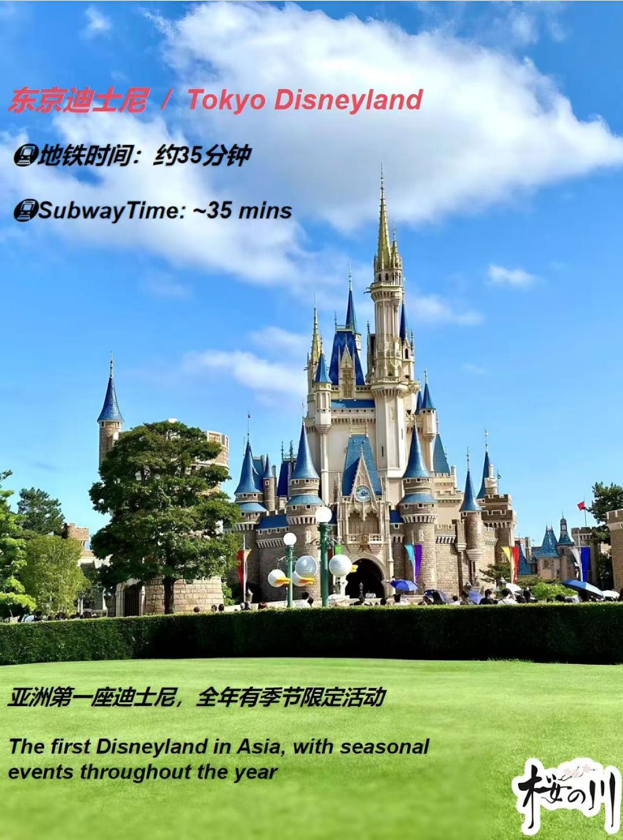 桜の川6 Asakusa 704 Skytree Bus 1 Min,Free Wifi,Cook,24 Hours Convenience Tōkyō Extérieur photo