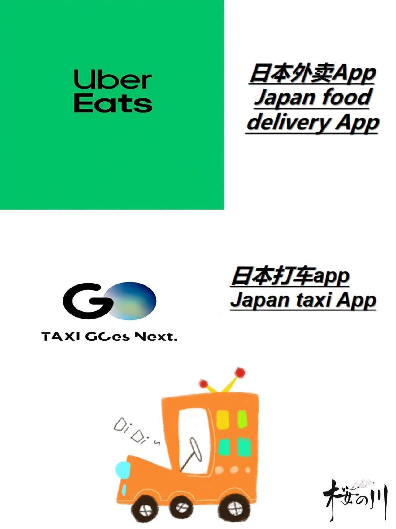 桜の川6 Asakusa 704 Skytree Bus 1 Min,Free Wifi,Cook,24 Hours Convenience Tōkyō Extérieur photo
