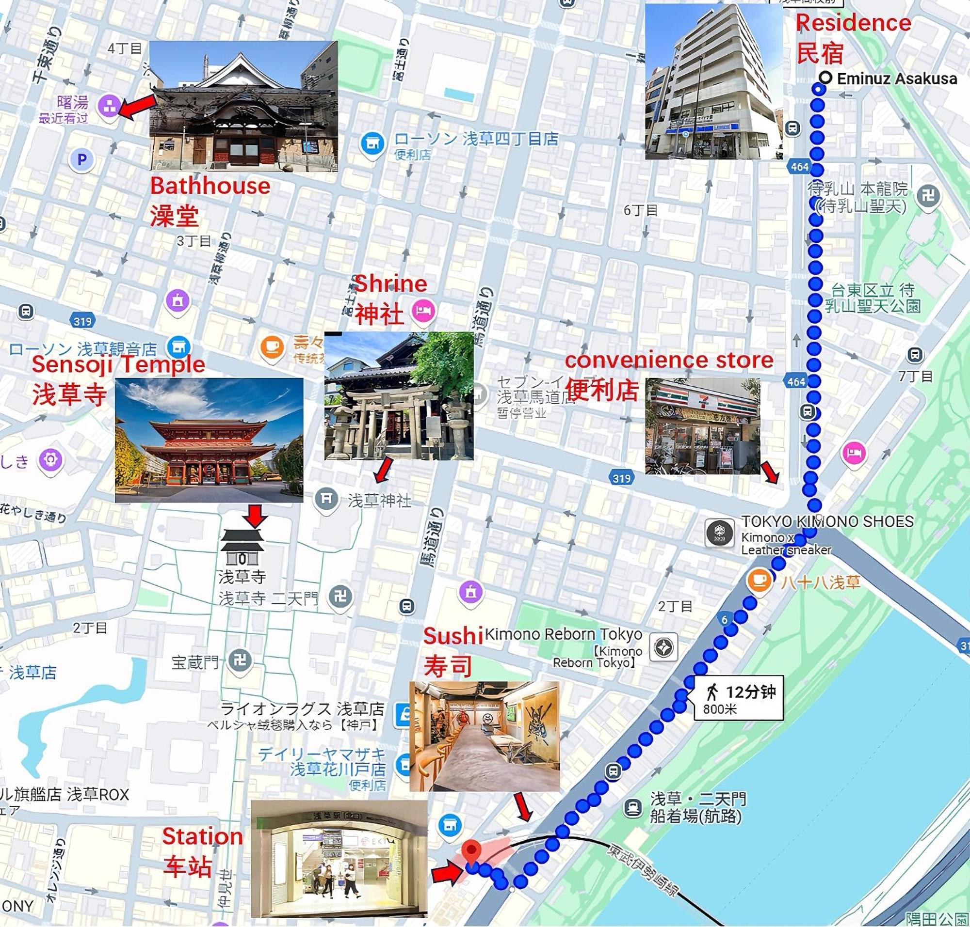 桜の川6 Asakusa 704 Skytree Bus 1 Min,Free Wifi,Cook,24 Hours Convenience Tōkyō Extérieur photo